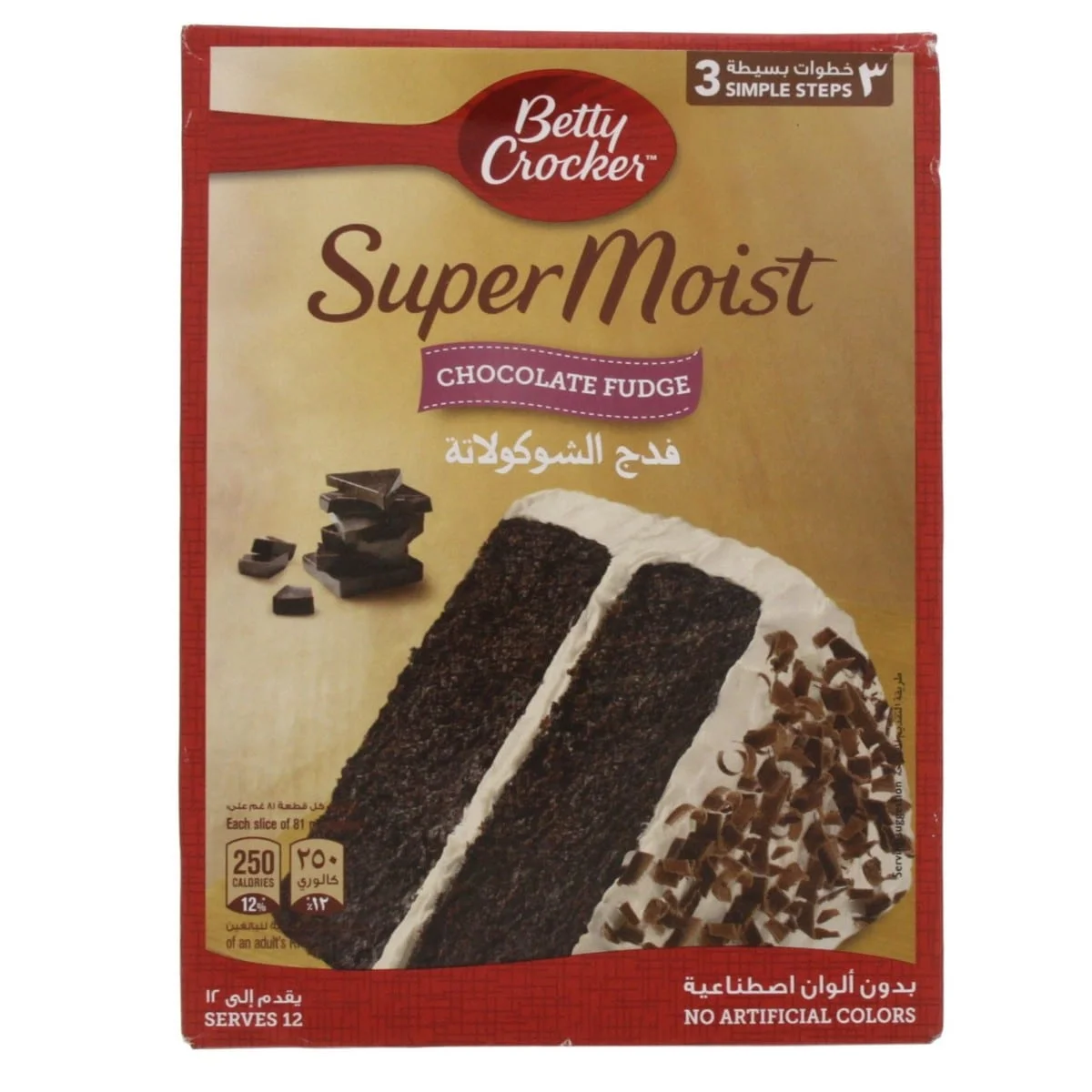 Betty Cookies Super Moist cake mix chocolate Fudge 500gm
